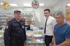 img-20230922-wa0057
