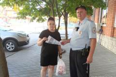 img-20230825-wa0023