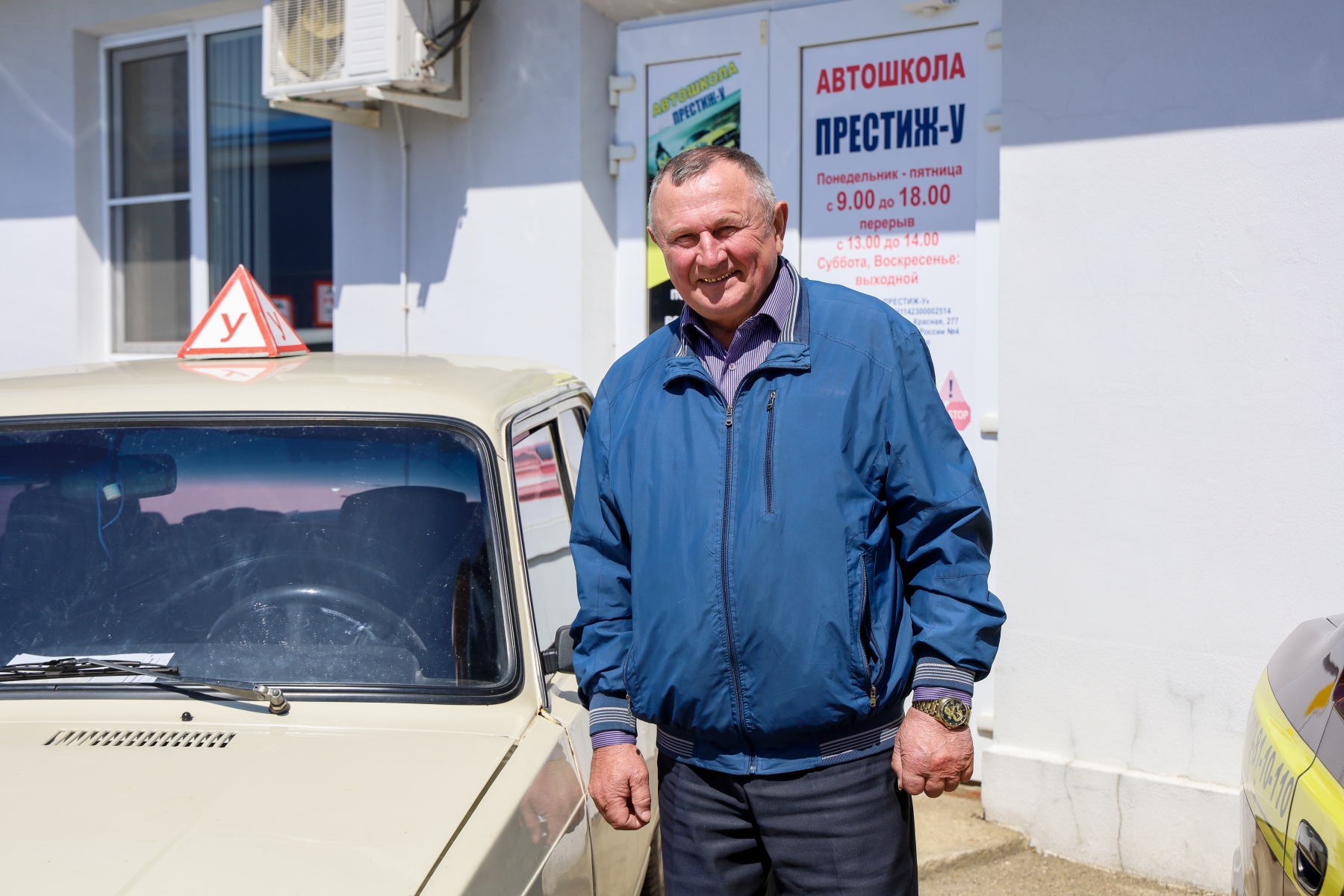 Автошкола «ПРЕСТИЖ-У» готовит высококлассных водителей: рассказываем  секреты и методику преподавания | 27.04.2023 | Брюховецкая - БезФормата