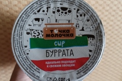 tochka-molochka